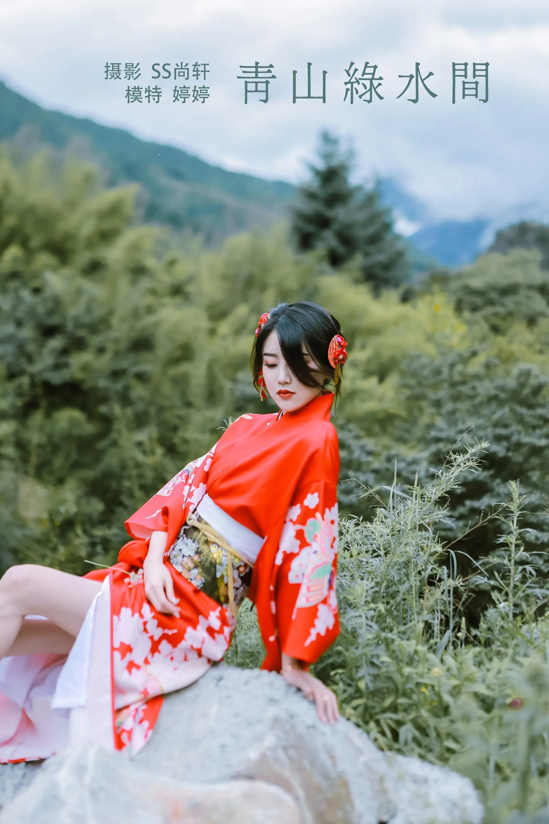 [YITUYU艺图语]2022.02.01 青山绿水间 婷婷 [23P]插图2